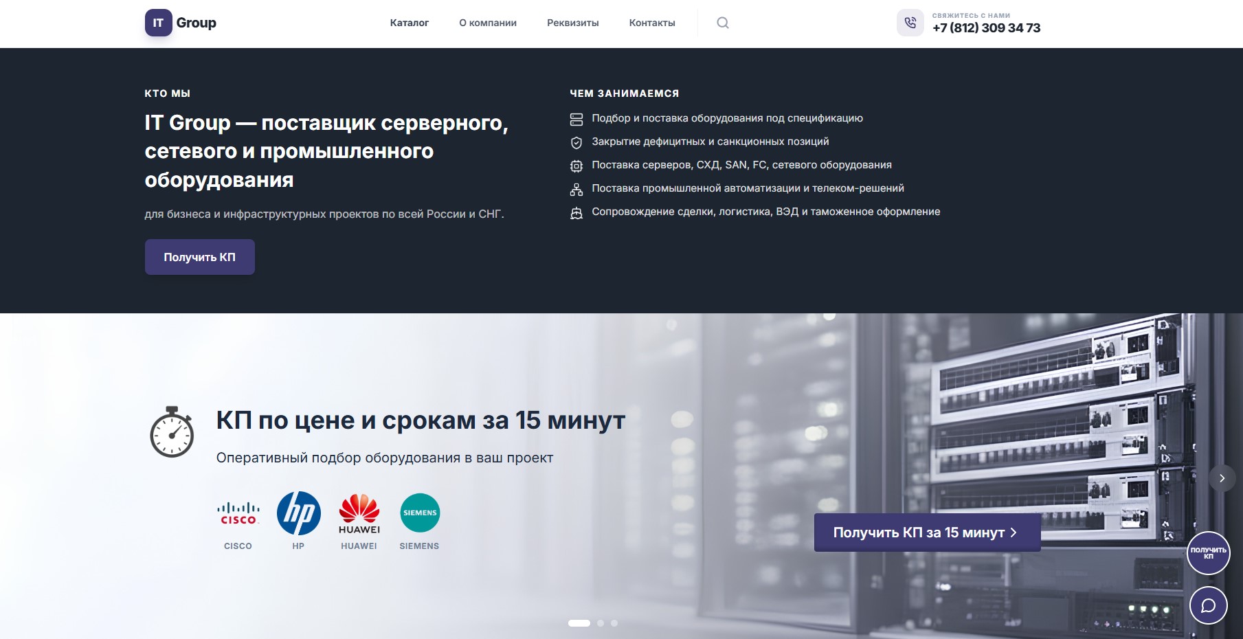 IT Group